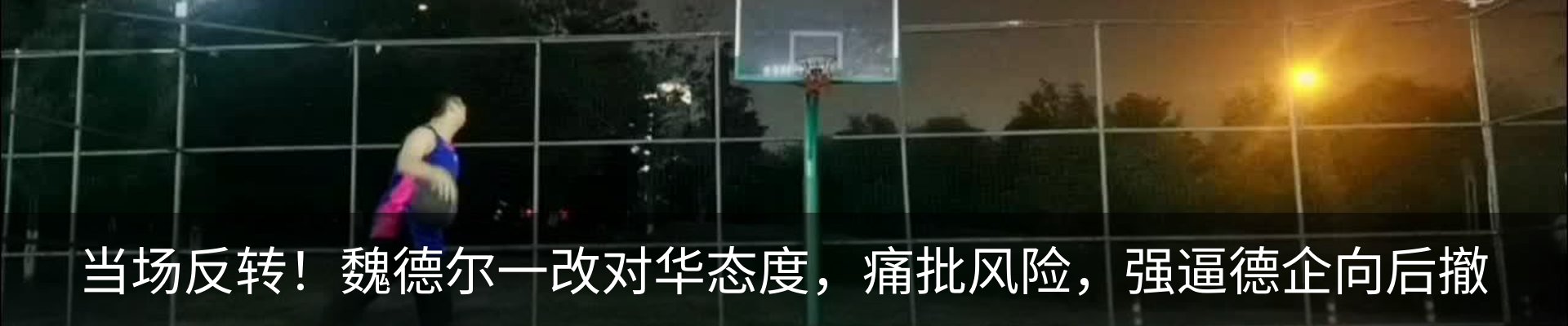 热点资讯