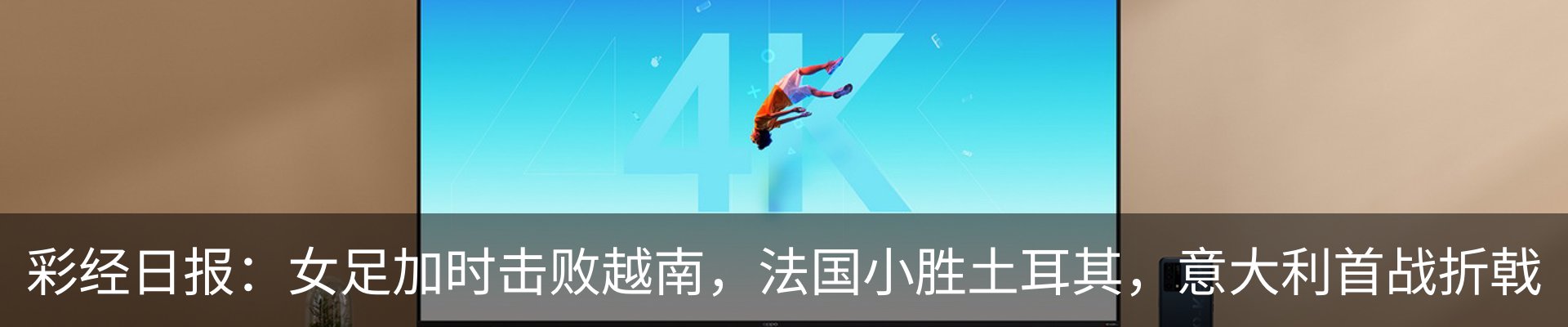 热点资讯