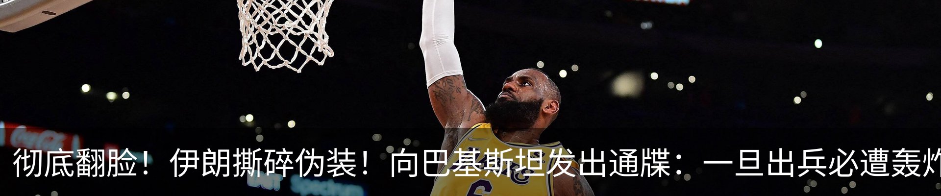 热点资讯