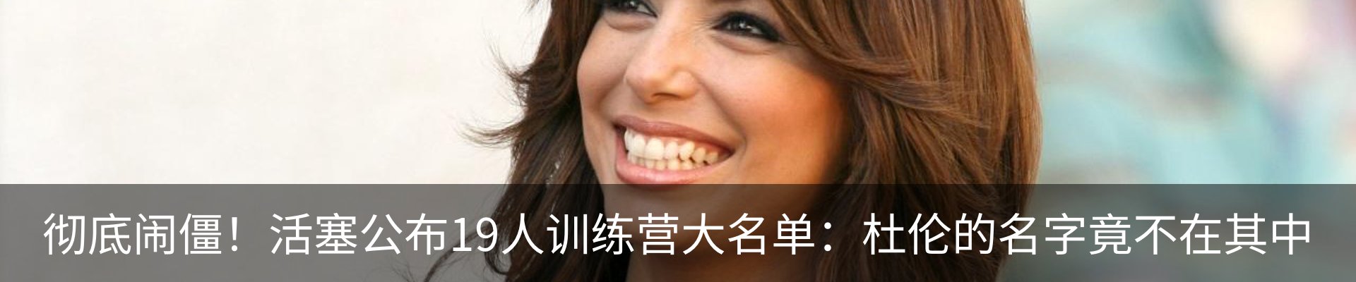 热点资讯