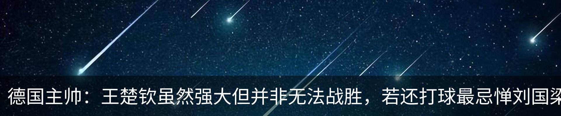热点资讯