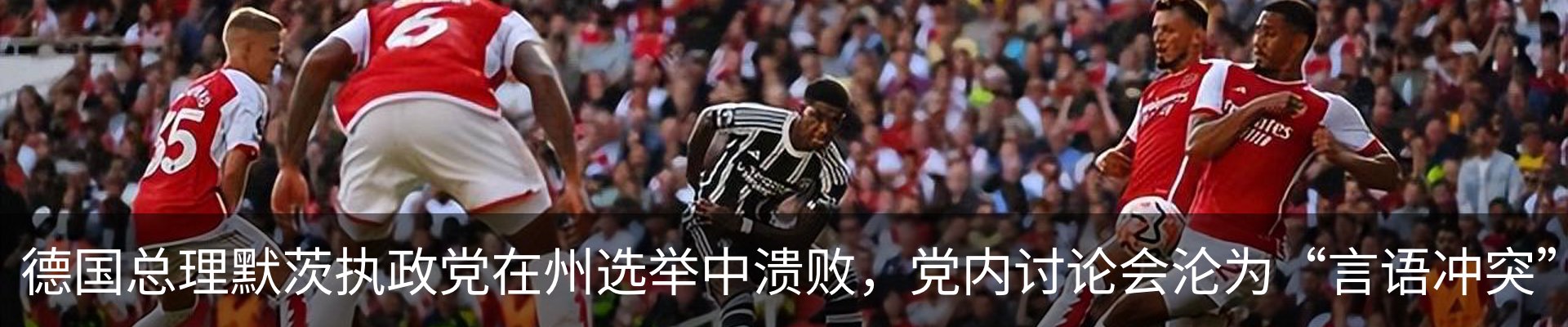 热点资讯