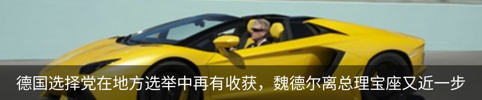 热点资讯