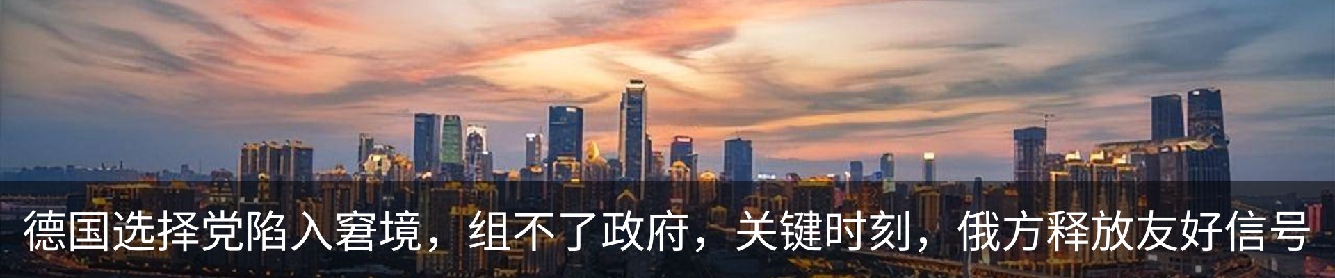 热点资讯