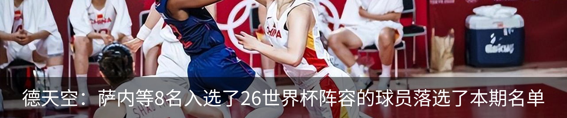 热点资讯