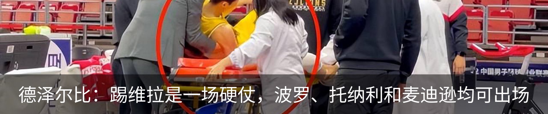 热点资讯