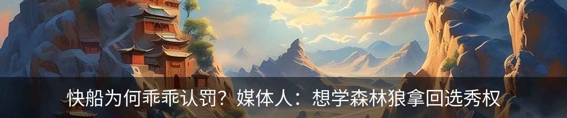 热点资讯