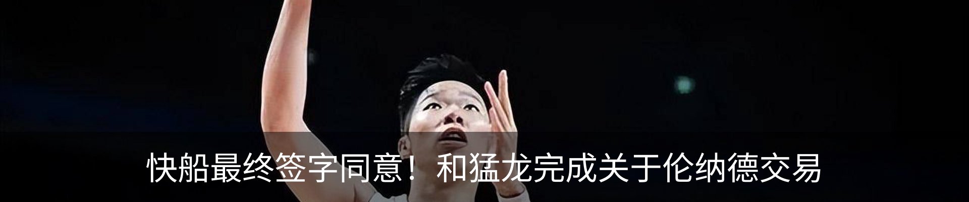 热点资讯