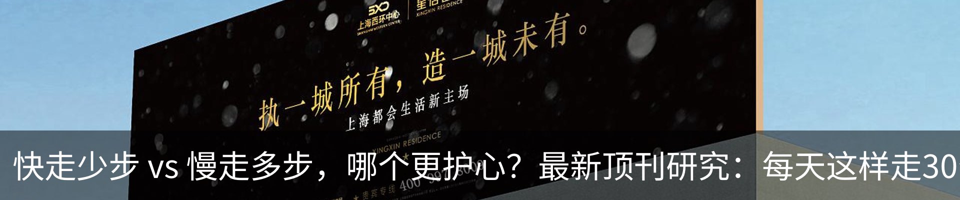 热点资讯