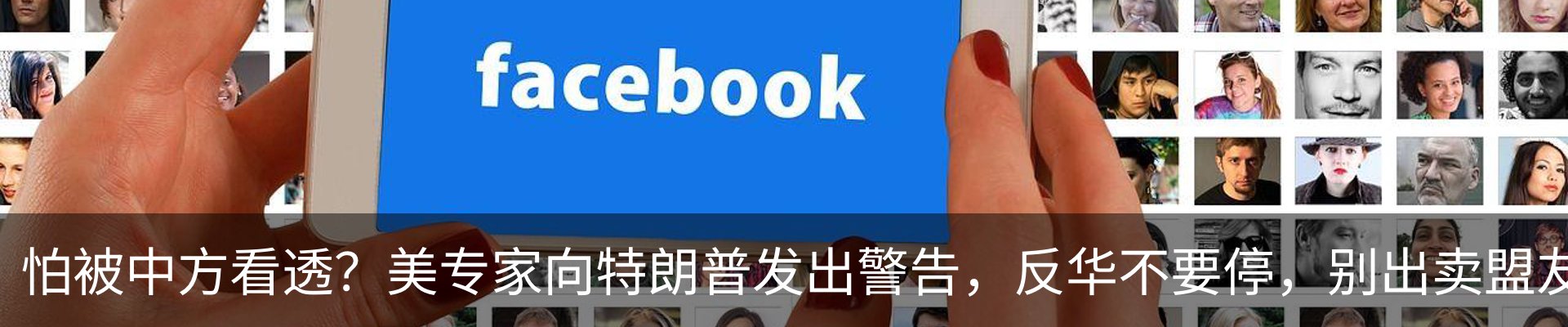 热点资讯