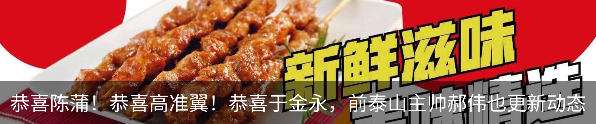 热点资讯
