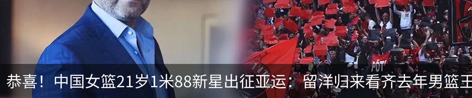 热点资讯