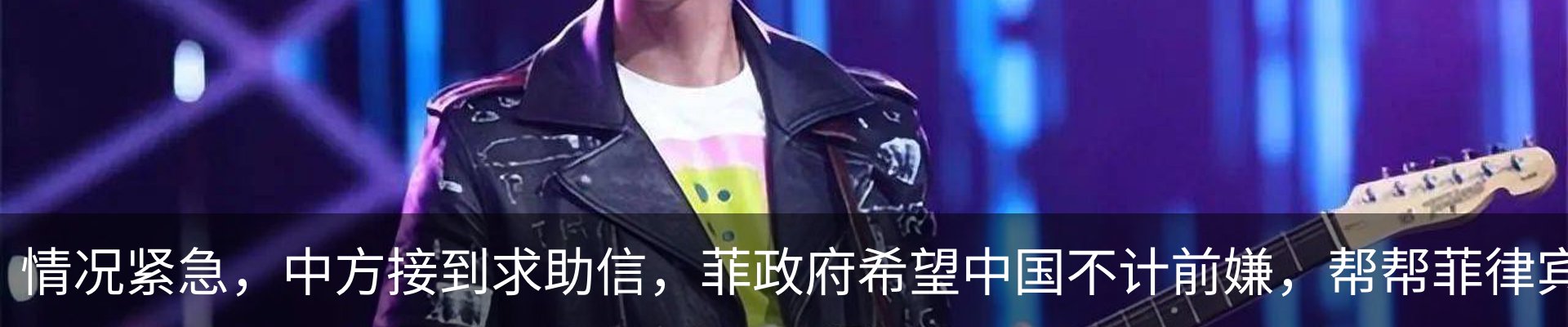 热点资讯