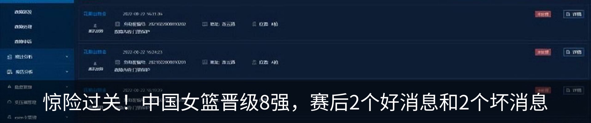 热点资讯