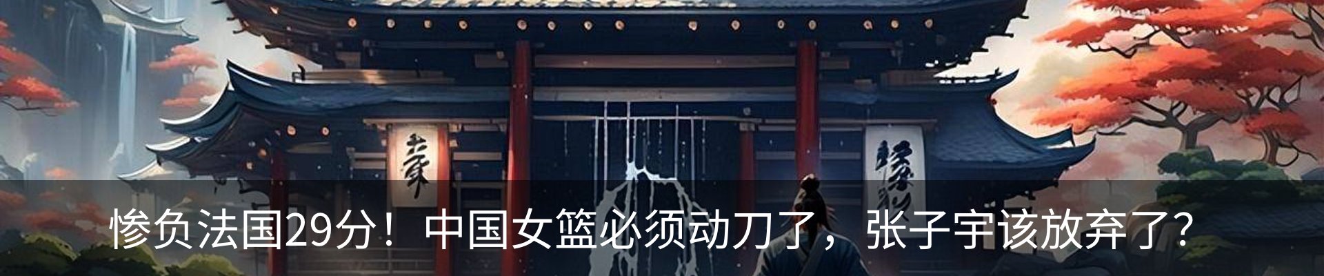 热点资讯