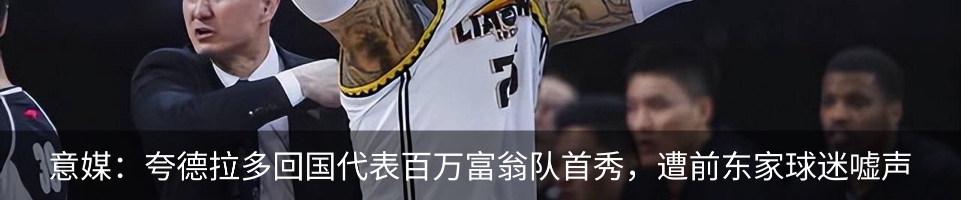 热点资讯