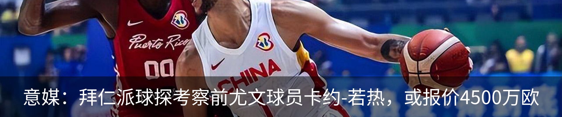 热点资讯