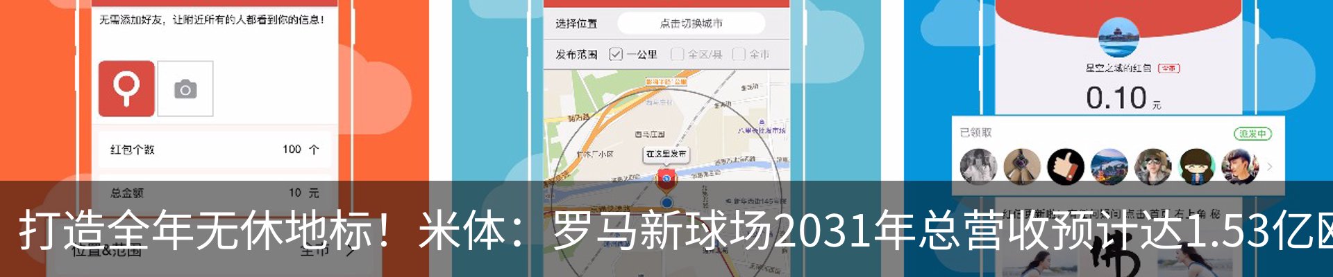 热点资讯