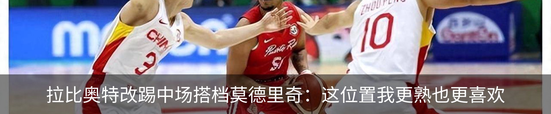 热点资讯