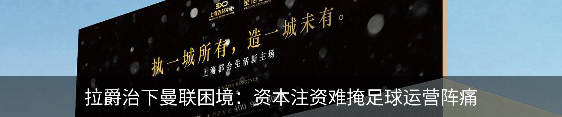 热点资讯