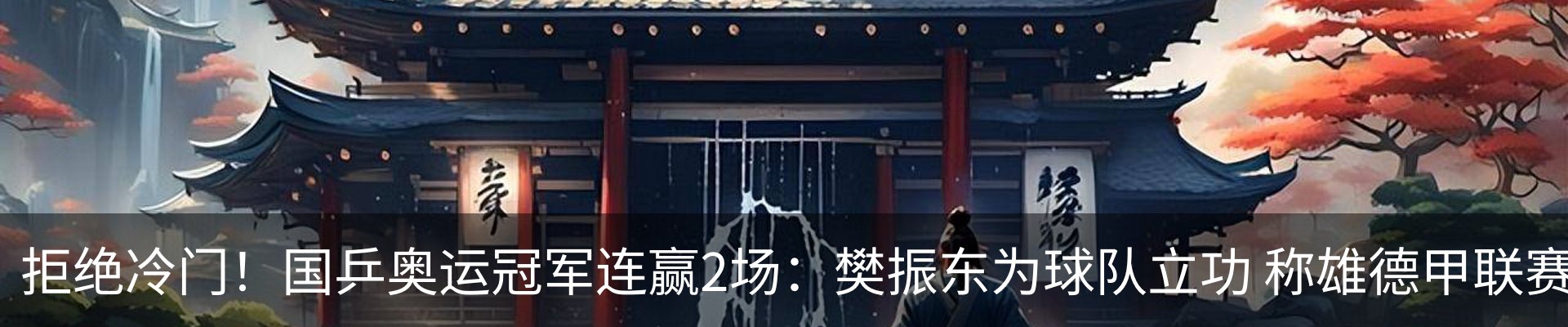 热点资讯