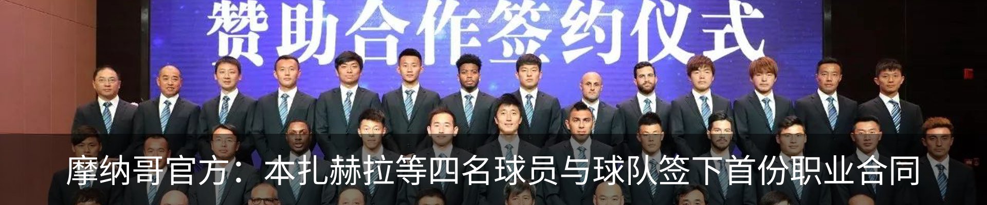 热点资讯