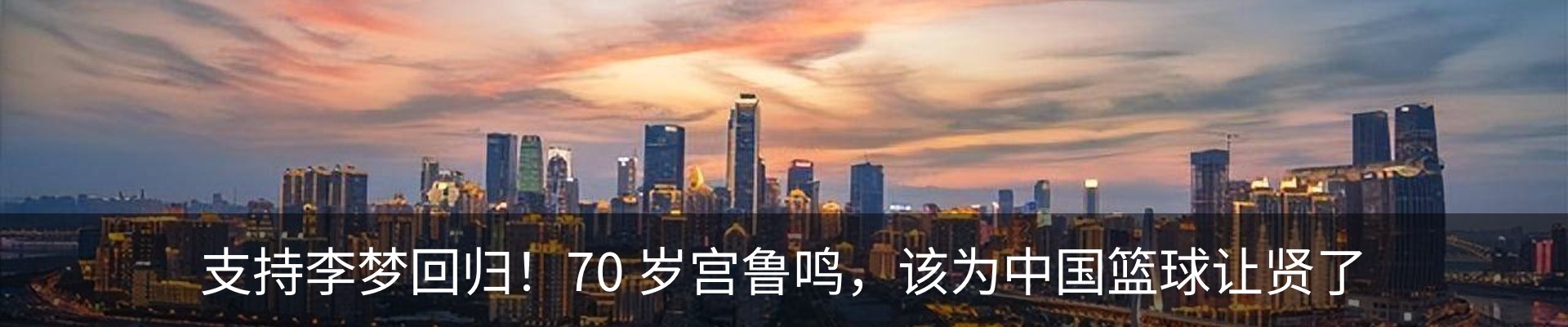 热点资讯