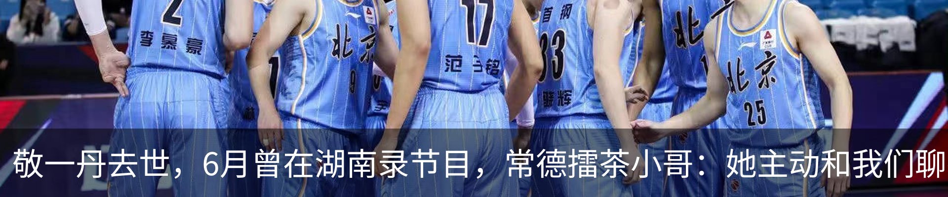热点资讯