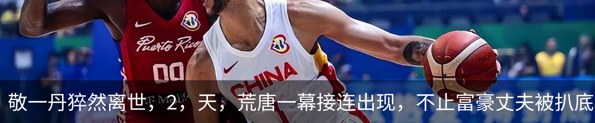 热点资讯