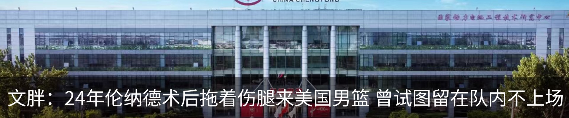 热点资讯