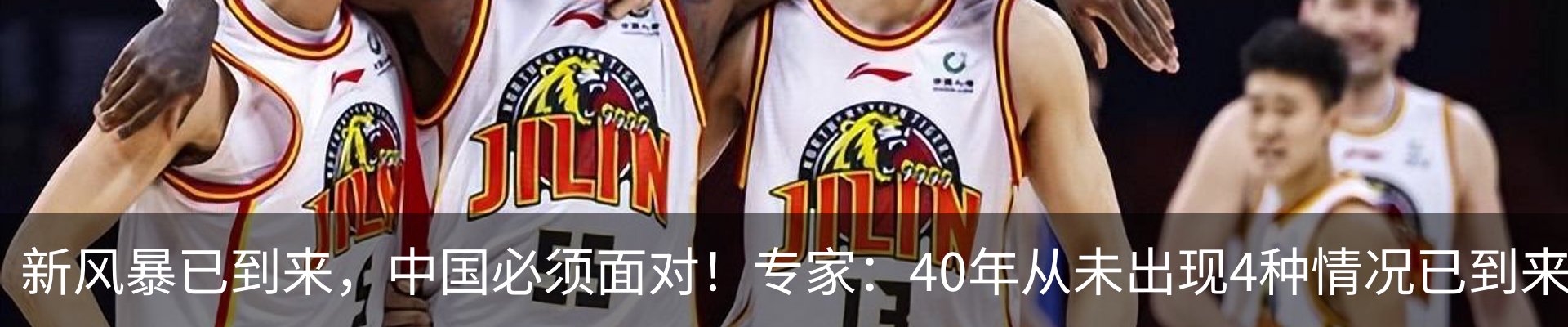 热点资讯