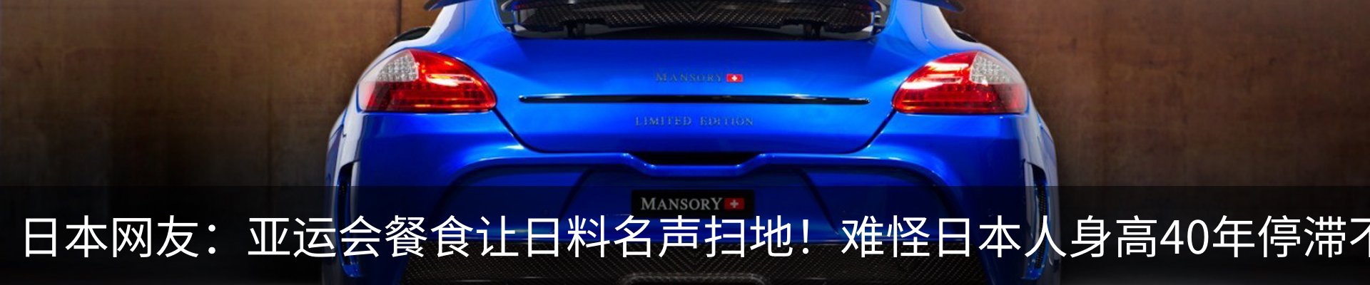 热点资讯