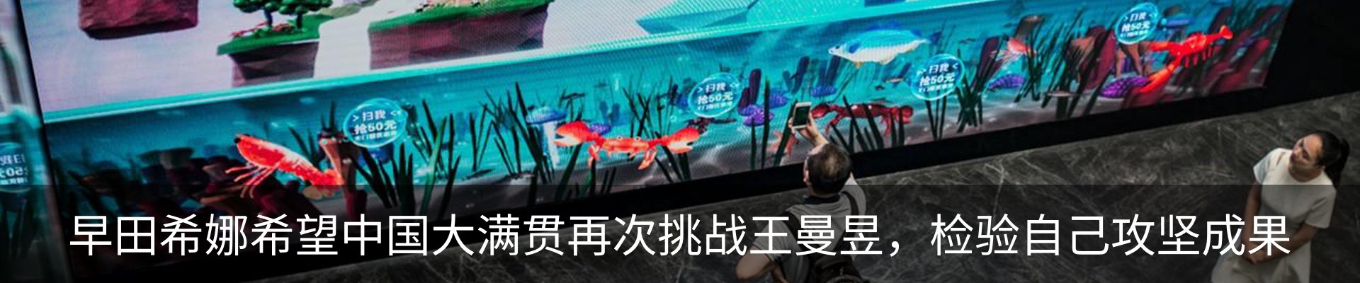 热点资讯
