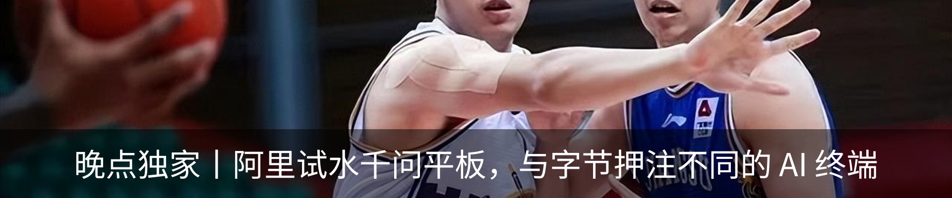 热点资讯