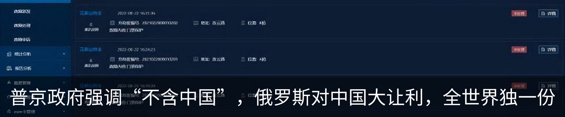 热点资讯