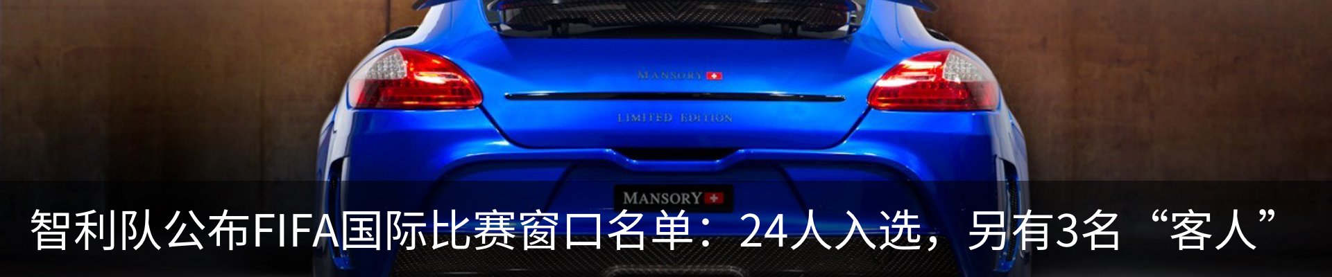 热点资讯