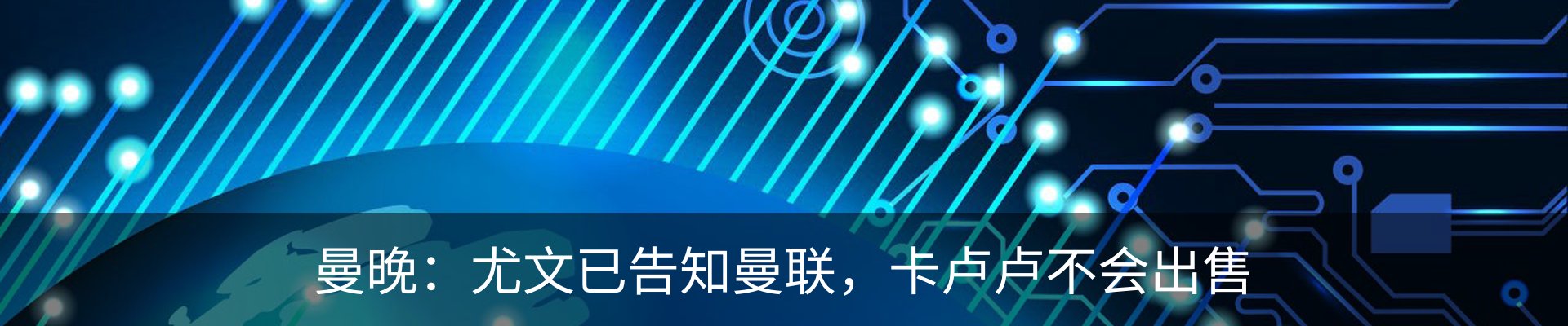 热点资讯