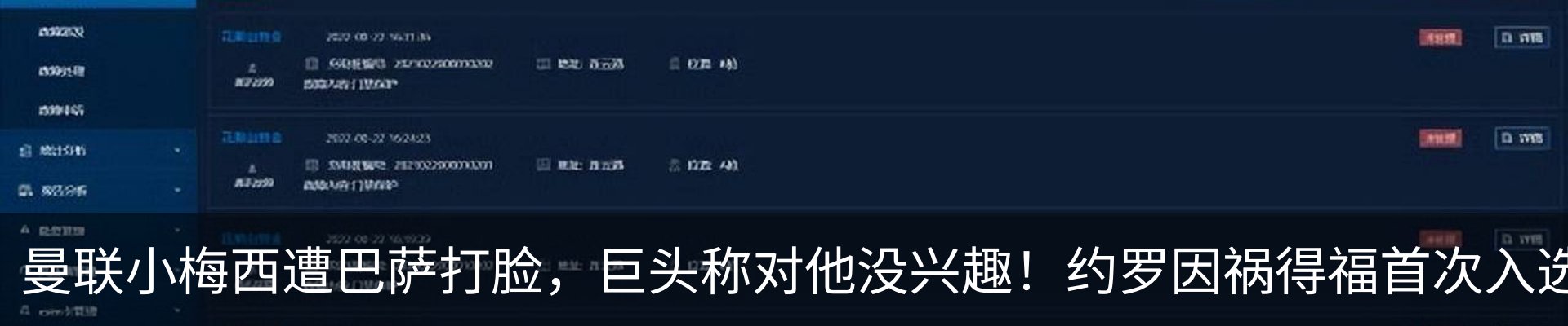 热点资讯