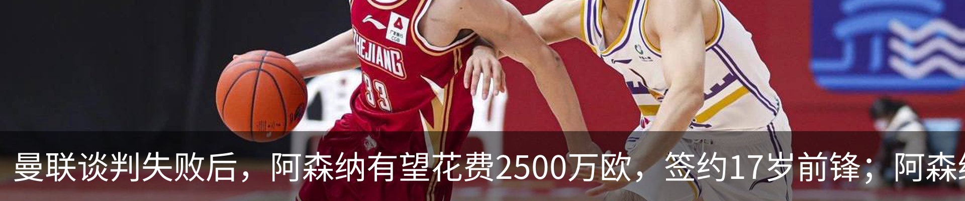 热点资讯