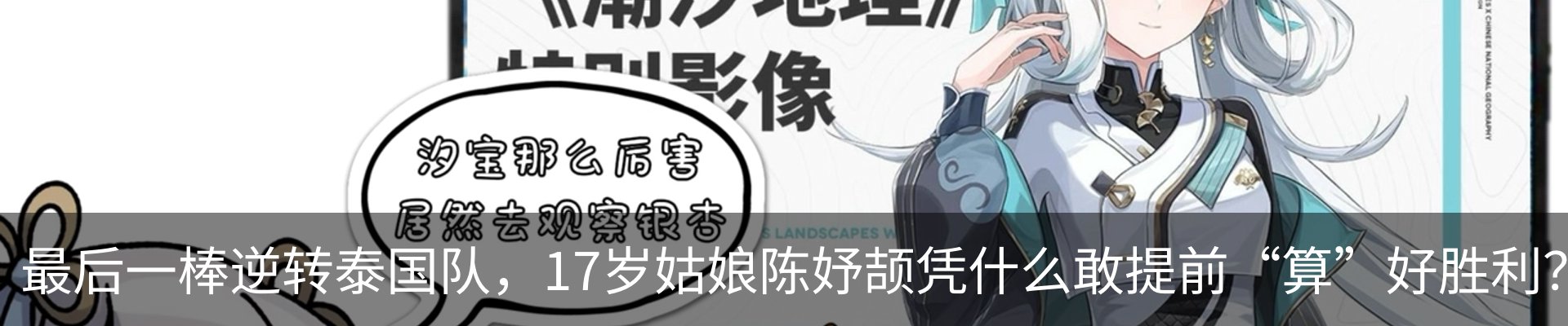 热点资讯