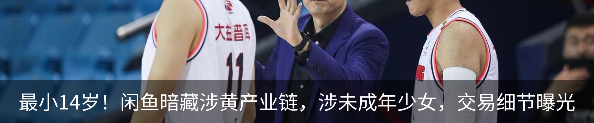 热点资讯