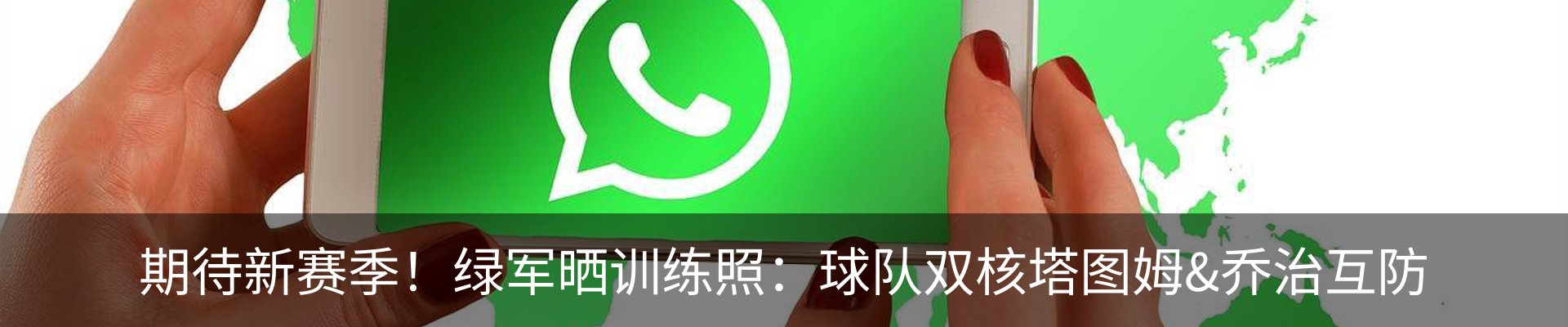 热点资讯