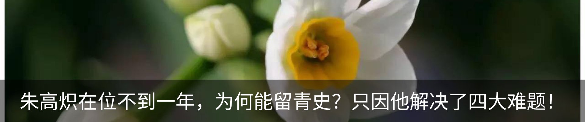 热点资讯