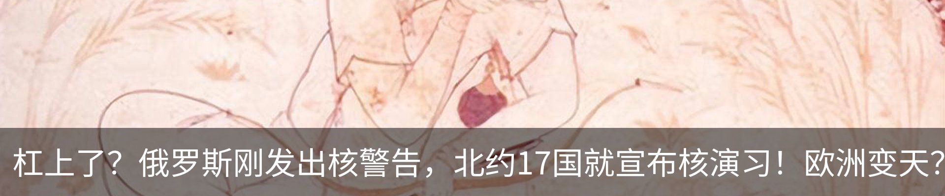 热点资讯