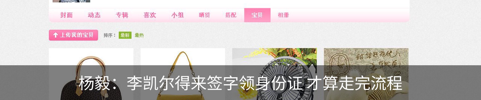 热点资讯
