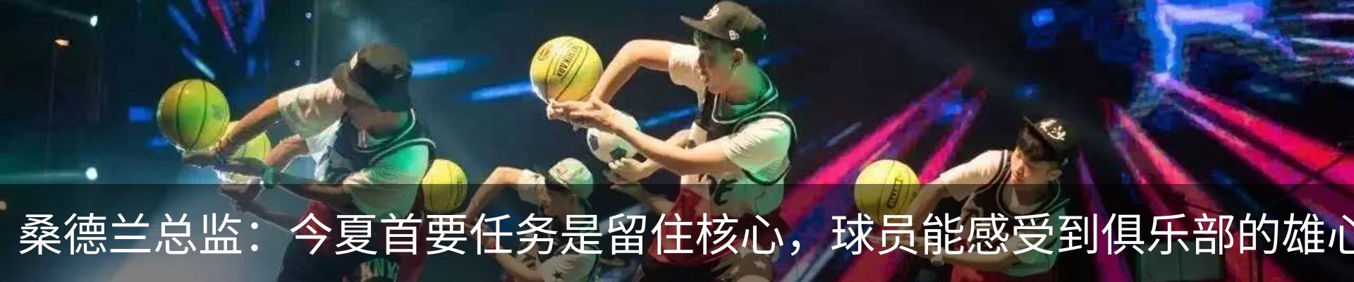 热点资讯