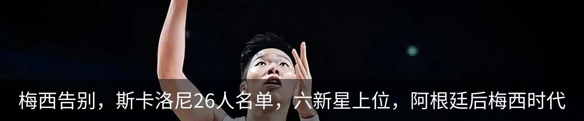 热点资讯