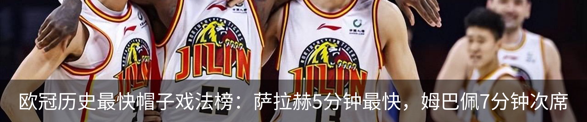 热点资讯