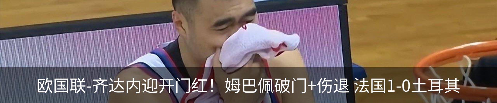 热点资讯