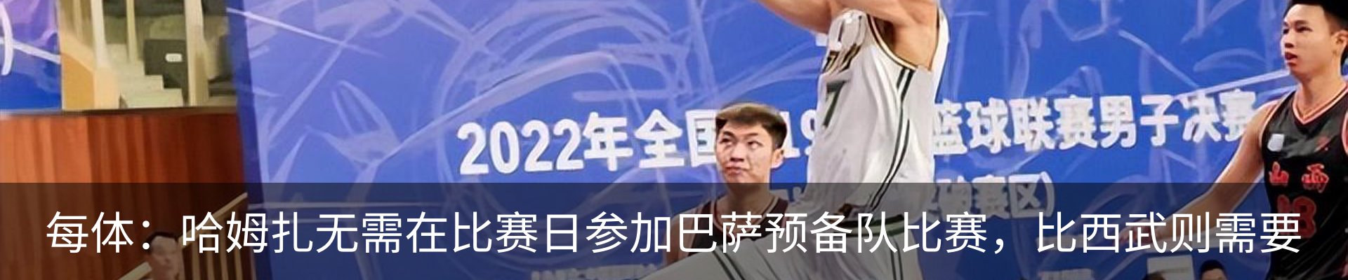 热点资讯